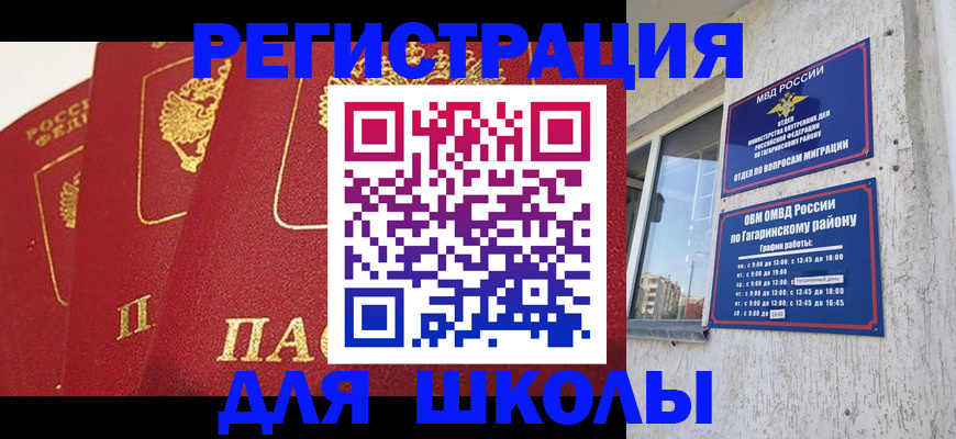 найти адрес прописки в Алатыре